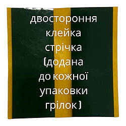 Сушарка присипка-дезодорант МАМО 1000 мл для ніг і взуття Сушар із протигрибковим ефектом