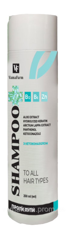 Шампунь від лупи алое кератин лопух кетоконазол Д-пантенол для всіх типів волосся VamaFarm 250 мл