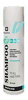 Шампунь від лупи алое кератин лопух кетоконазол Д-пантенол для всіх типів волосся VamaFarm 250 мл