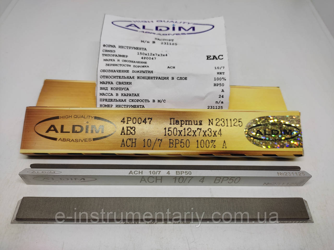 Алмазний брусок ALDIM МФФ 150х12х7х3 10/7 — найтонша доводка.