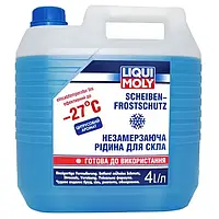 Омыватель стекла Liqui Moly Scheiben Frostschutz -27°C (упаковка 4 л.) 8806