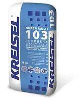 Клей для плитки морозостойкий усиленный 103 Supermulti Кreisel (25кг)