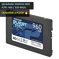 Накопичувач SSD 1TB ( 960GB ) Patriot Burst Elite PBE960GS25SSDR диск 1ТБ ССД для ноутбука та комп'ютера