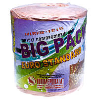 Шпагат полипропиленовый крученый 7700 тех. (BIG PACK EURO STANDARD 130) 9 кг.