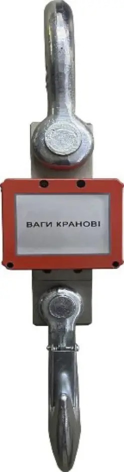 Весы крановые – (OCS-Т) на 5 тонн