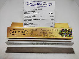 Алмазний брусок ALDIM МФФ 150х12х7х3 50/40 — напівчистове заточування.