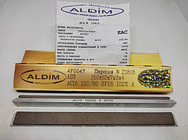 Алмазний брусок ALDIM МФФ 150х12х7х3 100/80 — чорнове заточування.