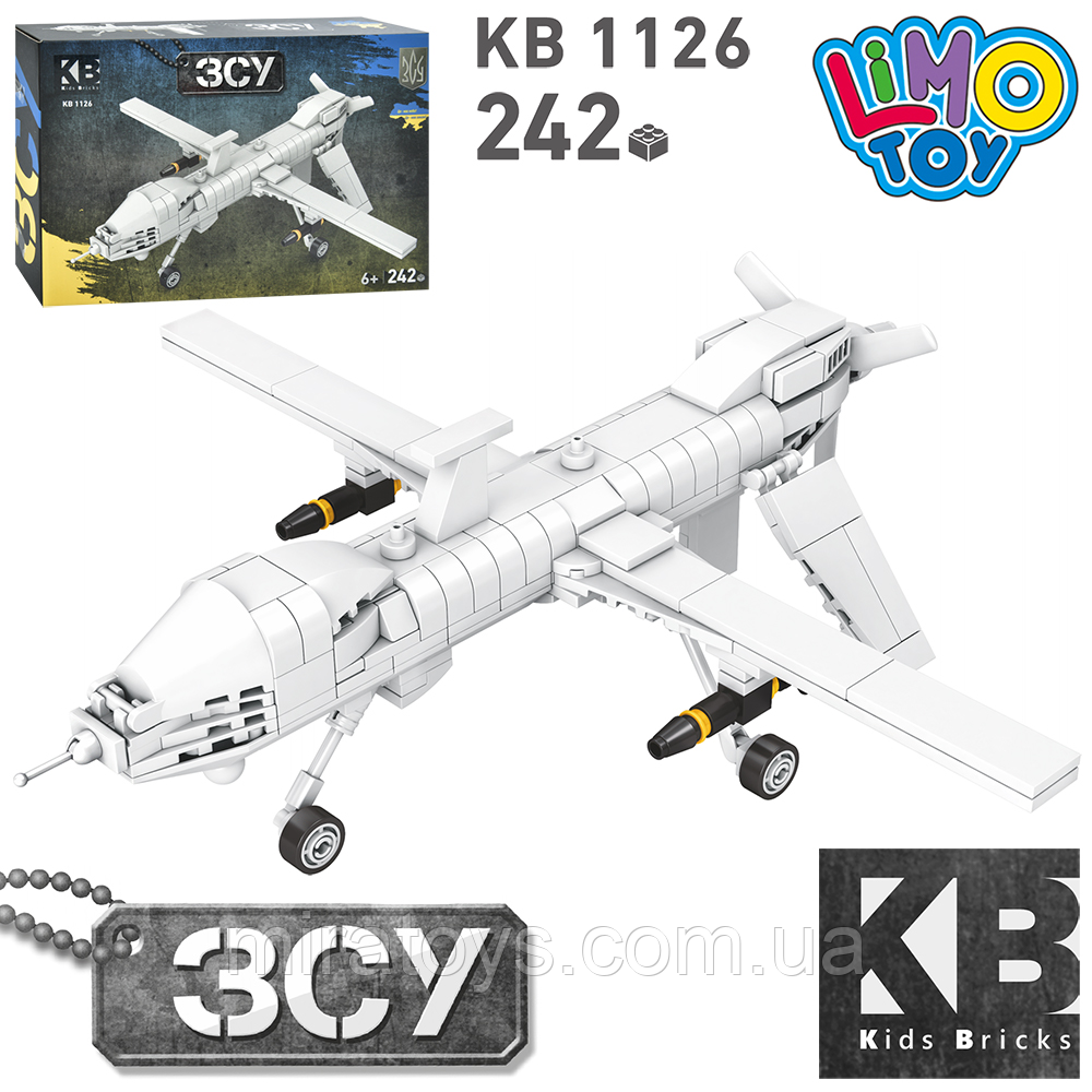 Конструктор KB 1126 БПЛА MQ-1 Predator, Конструктор безпілотник, 242 деталі