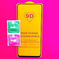 Защитное стекло для Samsung A90 на весь экран телефона 9D