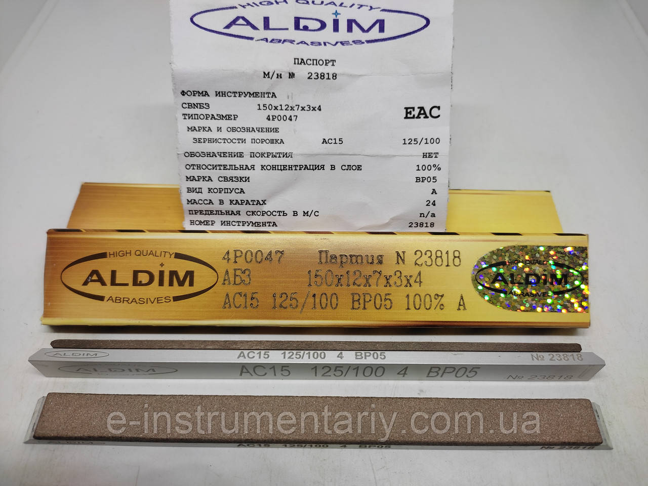 Алмазний брусок ALDIM МФФ 150х12х7х3 125/100 — чорнове заточування.