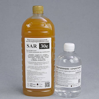 Комплект клею "Стандарт" SAR 30E (1л) з розчинником BONAROS AS (0,5л), поліхлоропреновий для перетяжки салону авто
