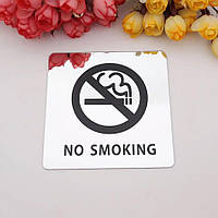 Табличка на металле не курить (зал для не курящих) на стол для кафе, ресторанов - «No smoking» 10*10см