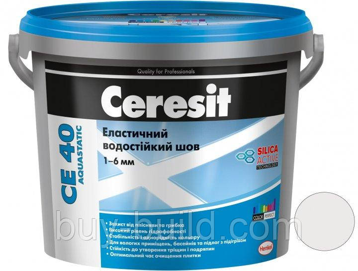 Фуга Ceresit CE 40 Aquastatic Еластичний водостійкий шов 2кг ківі 67, фото 1