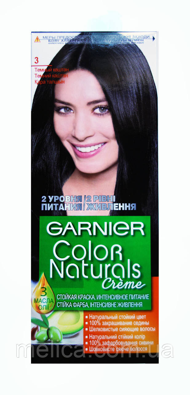 Стійка крем-фарба Garnier Color Naturals 3 Темний каштан