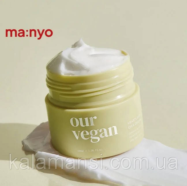 Веганський заспокійливий крем Manyo Our Vegan Heartleaf Cica Cream 100 мл