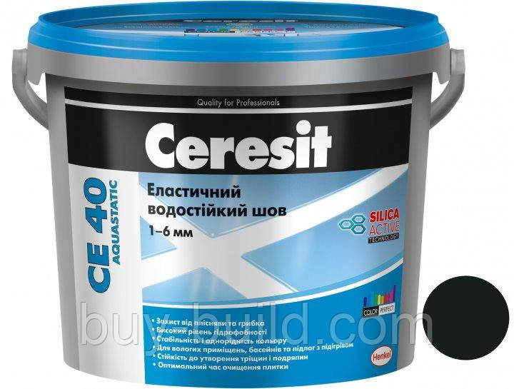 Фуга Ceresit CE 40 Aquastatic Еластичний водостійкий шов 2кг чорний 18, фото 1