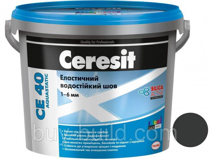 Фуга Ceresit CE 40 Aquastatic Еластичний водостійкий шов 2кг графіт 16, фото 1