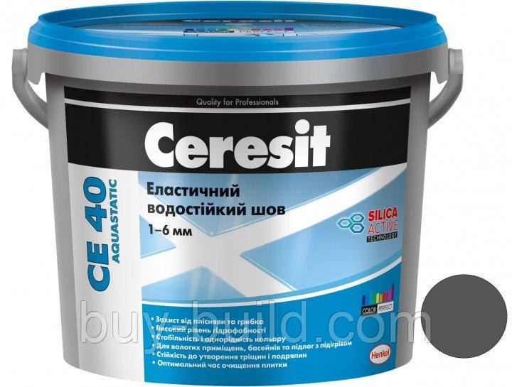 Фуга Ceresit CE 40 Aquastatic Еластичний водостійкий шов 1кг сірий 7, фото 1