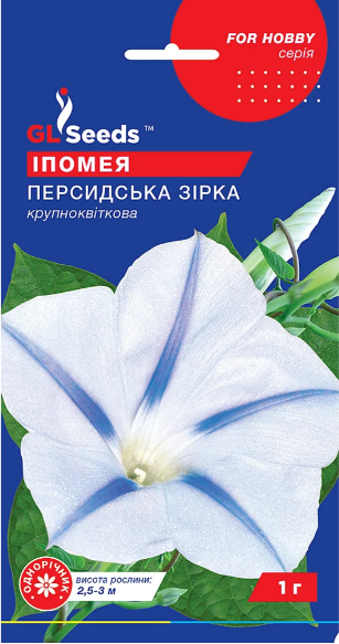 Іпомея Персидська зiрка 1 гр