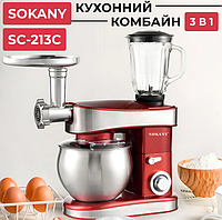 Кухонный комбайн 4 в 1 1200 Вт, миксер, соковыжималка, мясорубка, тестомес красный Sokany SC-213C