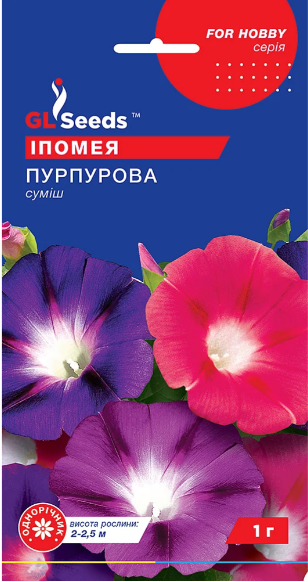 Іпомея Пурпурова суміш 1 гр