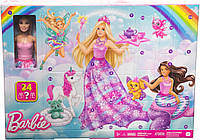 Игровой набор Адвент Календарь Барби Barbie Dreamtopia Advent Calendar HVK26