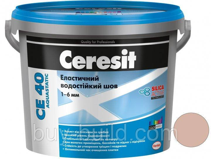 Фуга Ceresit CE 40 Aquastatic Еластичний водостійкий шов 2кг кремовий 31, фото 1