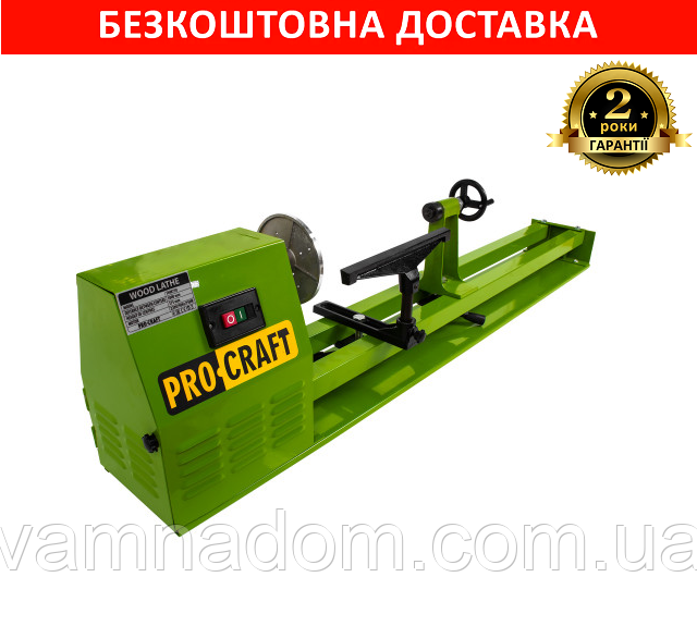 Токарний верстат для дерева Procraft THM750