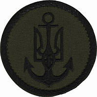 Шеврон Военно-Морские Силы ВСУ (нить черная, круг)