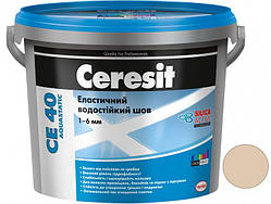Фуга Ceresit CE 40 Aquastatic Еластичний водостійкий шов 2кг натура 41