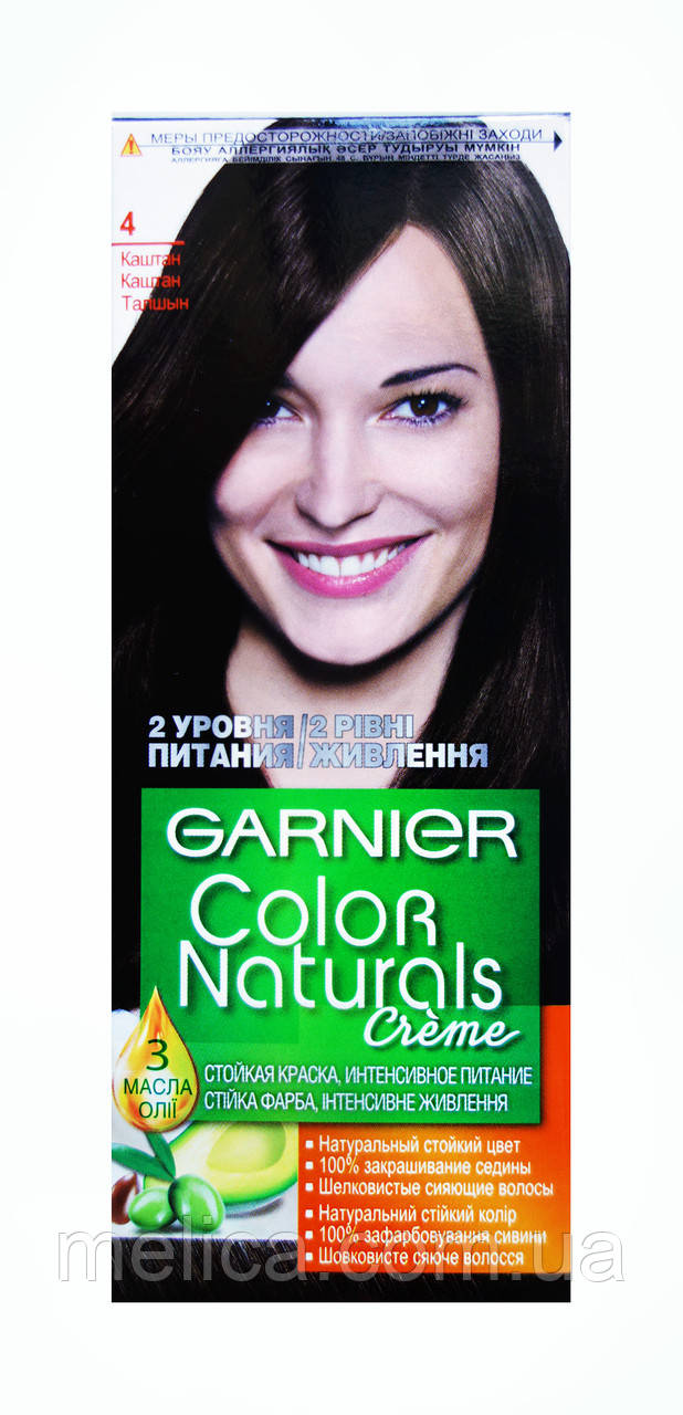 Стійка крем-фарба Garnier Color Naturals 4 Каштан