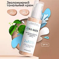 Тональный крем 3в1 с коллагеном Enough 3in1 Collagen Whitening Moisture Foundation SPF 15 №13 100мл, Корея