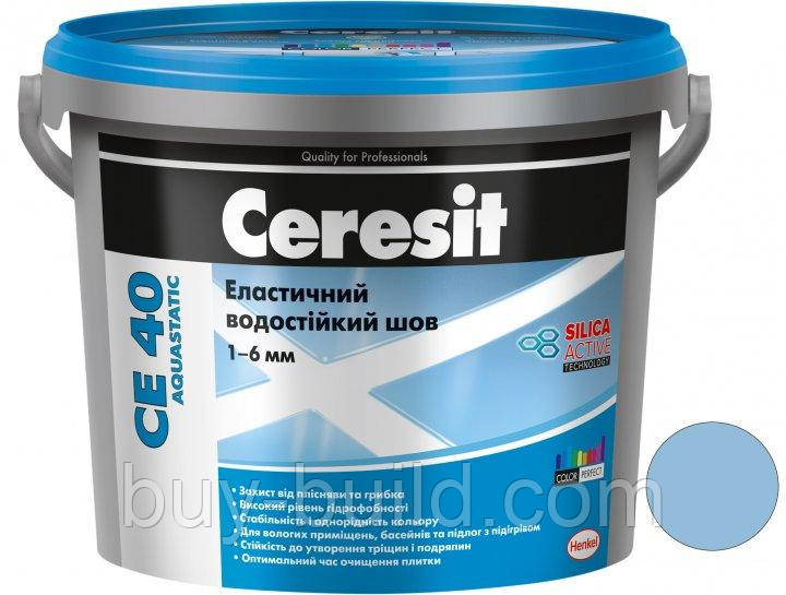 Фуга Ceresit CE 40 Aquastatic Еластичний водостійкий шов 2кг блакитний 80, фото 1