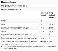 Морський колаген з гіалуроновою кислотою та вітаміном C 5000 California GOLD Nutrition CollagenUP 206 г, фото 5