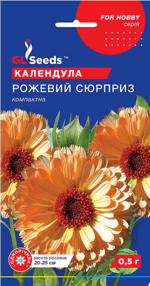 Календула Рожевий сюрприз 0.5 гр
