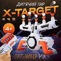 Воздушный тир Shooting X-Target Nova, игрушечный тир, стрельба по парящим мишеням с пистолета по шарикам