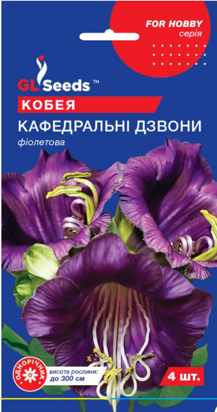 Кобея Кафедральнi дзвони 4 шт