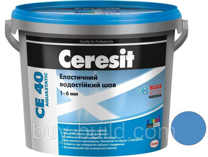 Фуга Ceresit CE 40 Aquastatic Еластичний водостійкий шов 2кг синій 83, фото 1