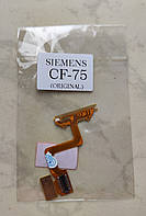 Шлейф Siemens CF75 оригінал міжплатний
