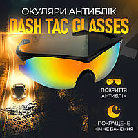 Антибликовые солнечные очки для водителей TAC GLASSES