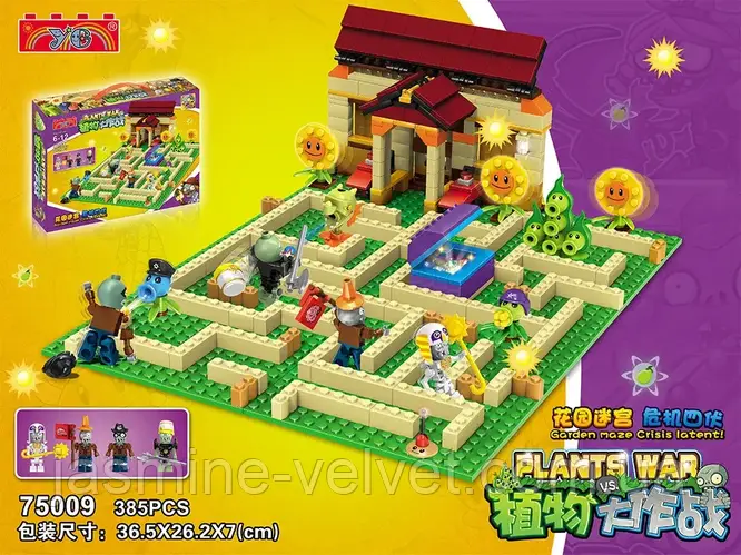 Конструктор РАСТЕНИЯ ПРОТИВ ЗОМБИ-3 Садовый лабиринт 75009, 385 деталей ...