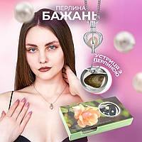 Подарунковий набір Перлина бажань Pearl Wish з кулоном, кулон перлини бажань