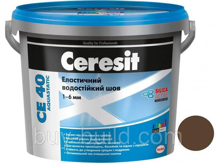 Фуга Ceresit CE 40 Aquastatic Еластичний водостійкий шов 2кг горіховий 55, фото 1