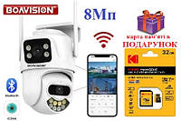 Wi-Fi камера Boavision P9S біла 8Мп 2 незалежні об'єктиви віддалений перегляд обертання ORIGINAL