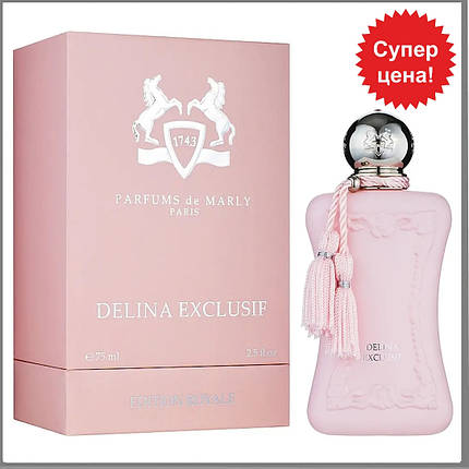 Parfums de Marly Delina Exclusif парфумована вода 75 ml. (Парфум де Марлі Деліна Ексклюзив), фото 1