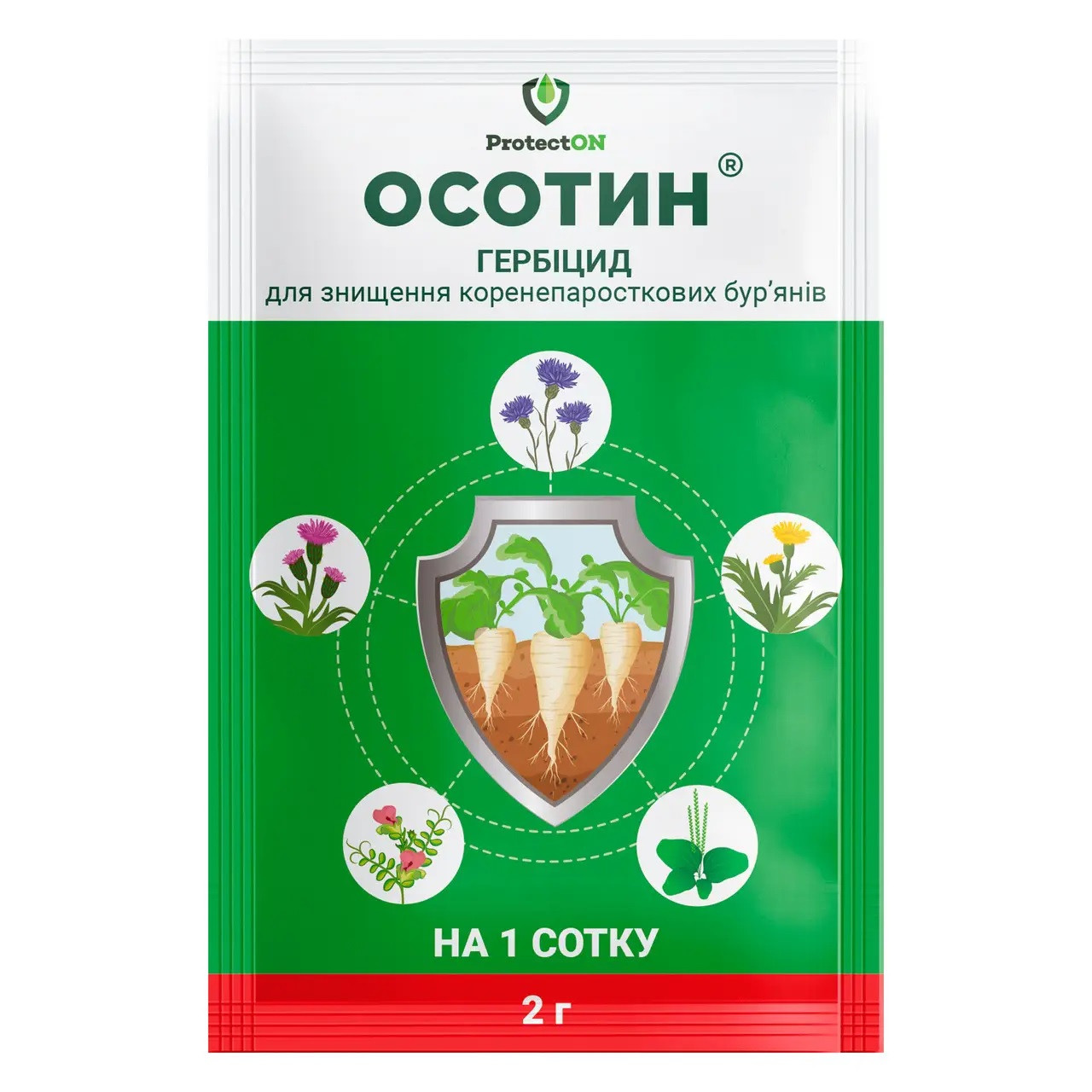 Осотин 2 г гербіцид, ProtectON