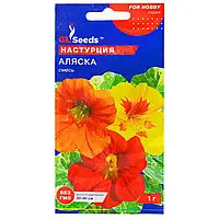 Семена настурции Аляска Gl Seeds 1 г