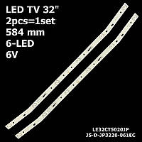 LED подсветка TV 32" AKAI UA32DF2110 AKTV3212 ERISSON 32LES81T2 SHIVAKI STV-32LED20W LD32B320 LD32B500 1шт.