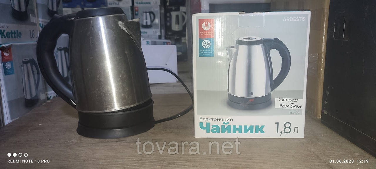 Електричний чайник Ardesto EKL-T30 No 230106227