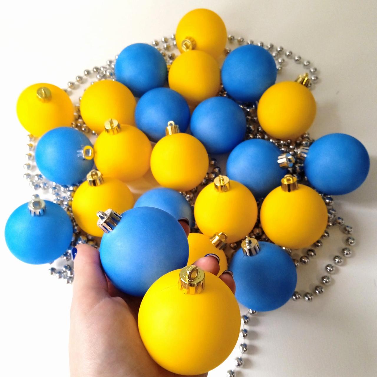 Ялинкові прикраси патріотичні 12 шт 6 см | Ялинкові кульки 6 см | Іграшки на ялинку жовто лакитні, фото 1